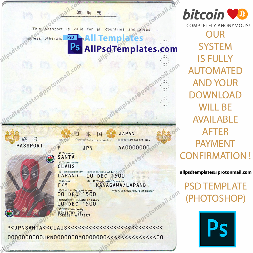 Japan Passport Template All Psd Templates 0689