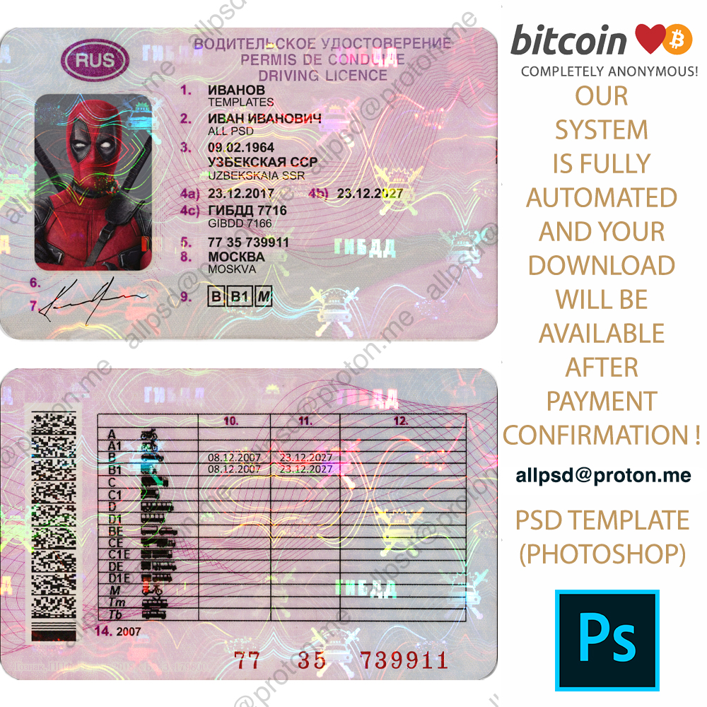 What Information Is On A Russian Driver S License