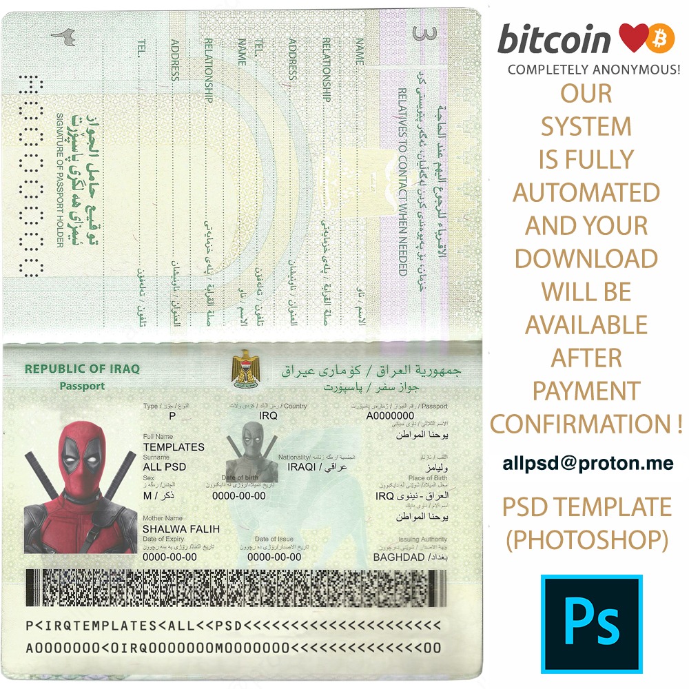 Iraq Passport Template - ALL PSD TEMPLATES